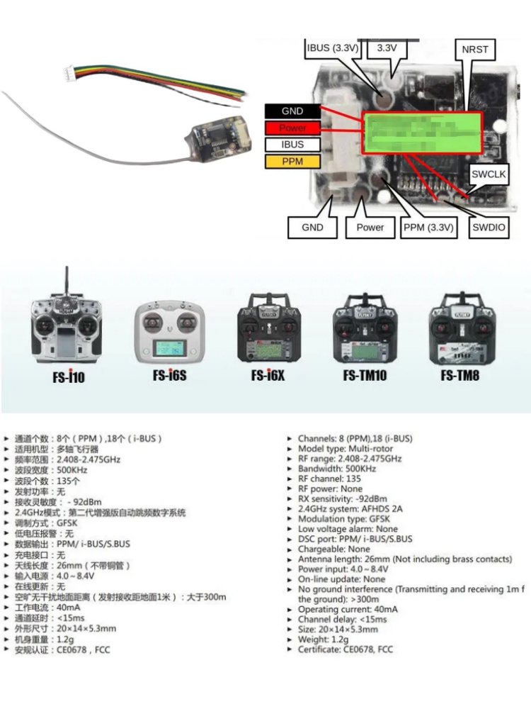 Flysky FS-8A 8CH 18CH Mini Rec - Rc Hobby Drone 리뷰 및 가격