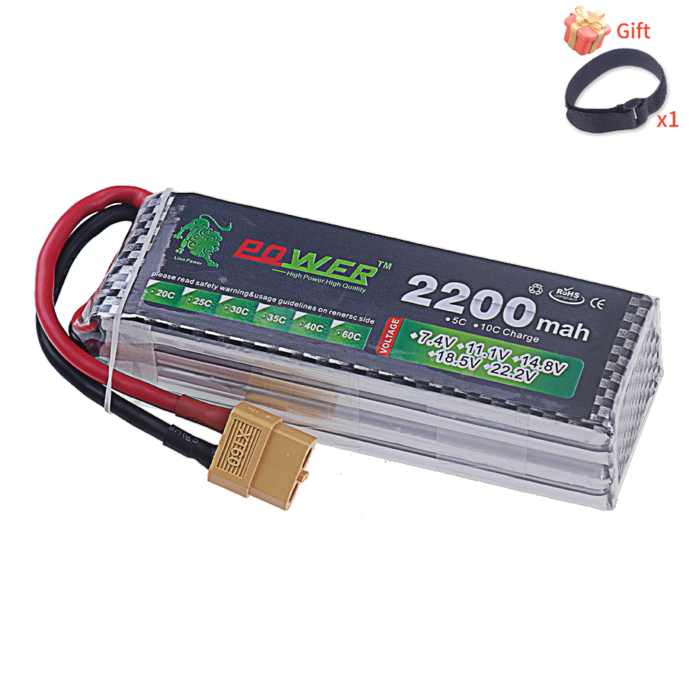 14.8V 2200mah Li-polyme Batter - Rc Hobby Drone 리뷰 및 가격