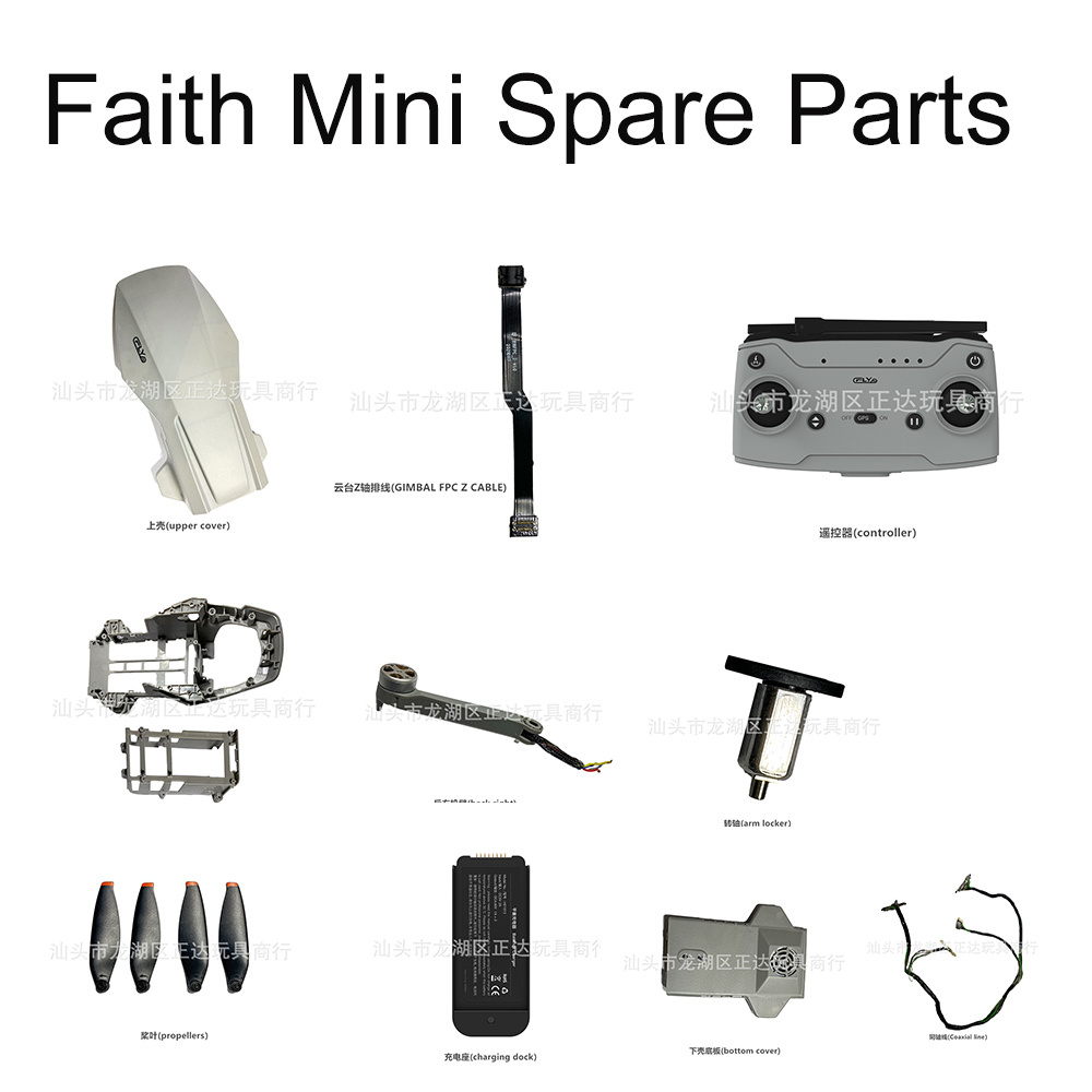 CFLY Faith Mini RC Drone Spare - Body Shell Rc 리뷰 및 가격