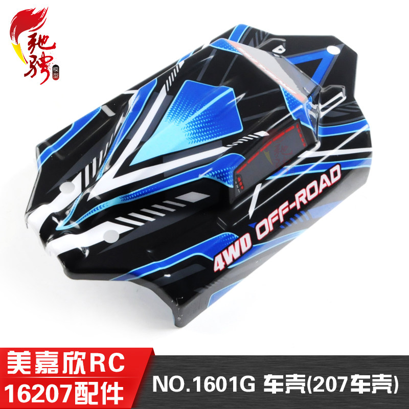 RC Car Body Shell RC Vehicle B - Body Shell Rc 리뷰 및 가격