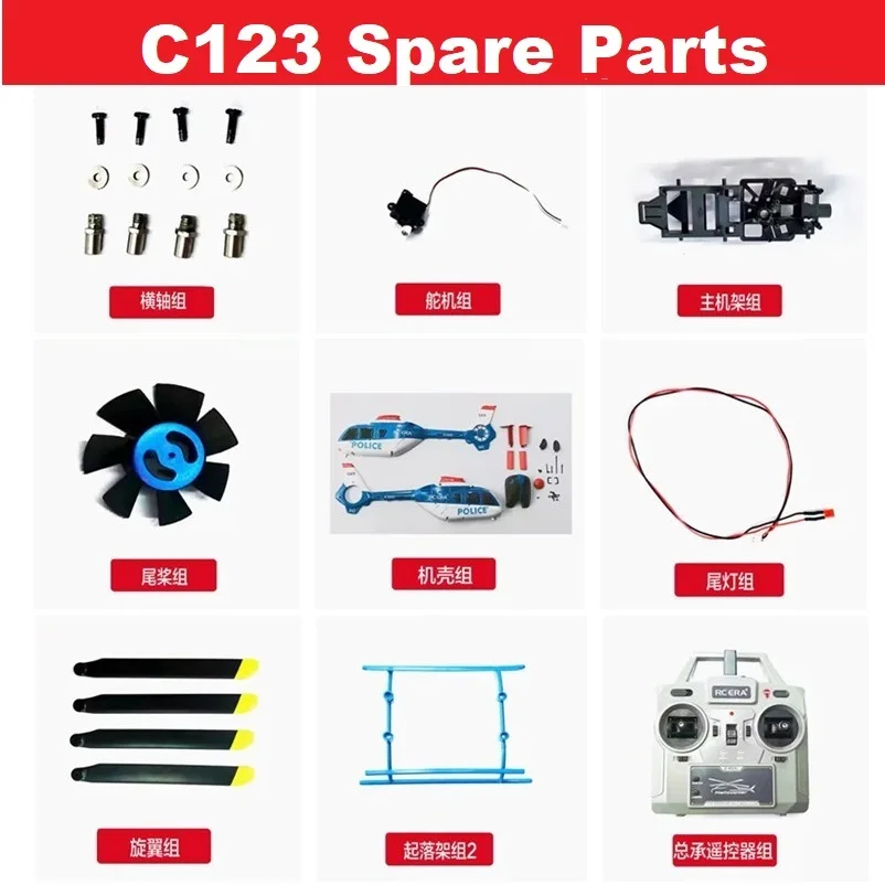 Spare Parts List For RC ERA C1 - Body Shell Rc 리뷰 및 가격